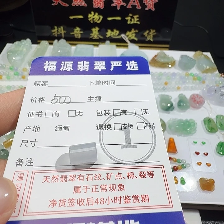 定制翡翠未镶嵌桶珠