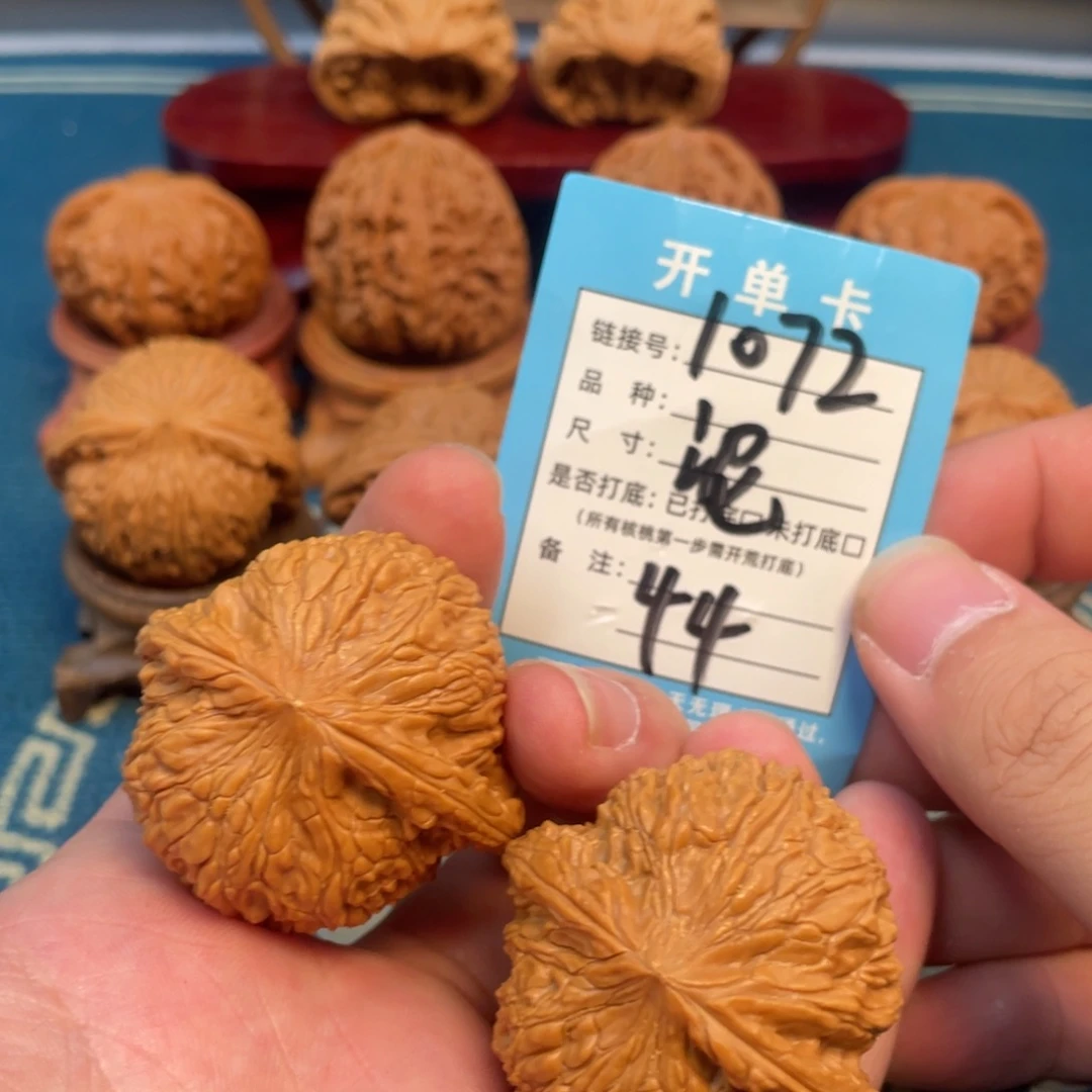 吊坠文玩核桃核桃