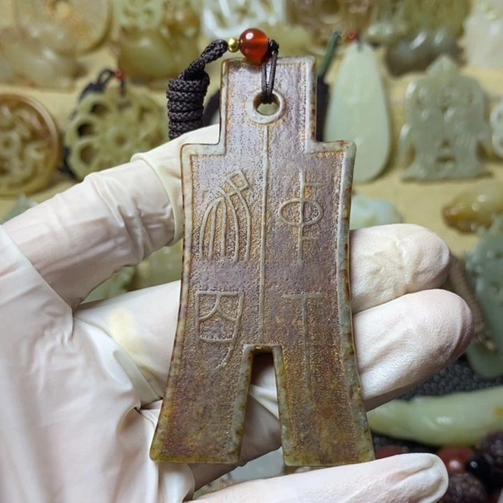 和田玉挂件未镶嵌