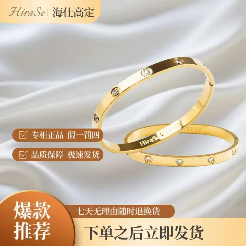 合金合成锆石手镯 合金手镯[HiraSe]镀金色卡家手镯轻奢仿真高定