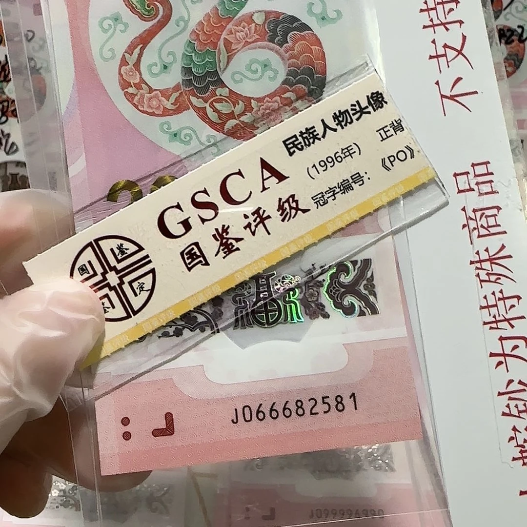 纸066682581。。。。。豹子头