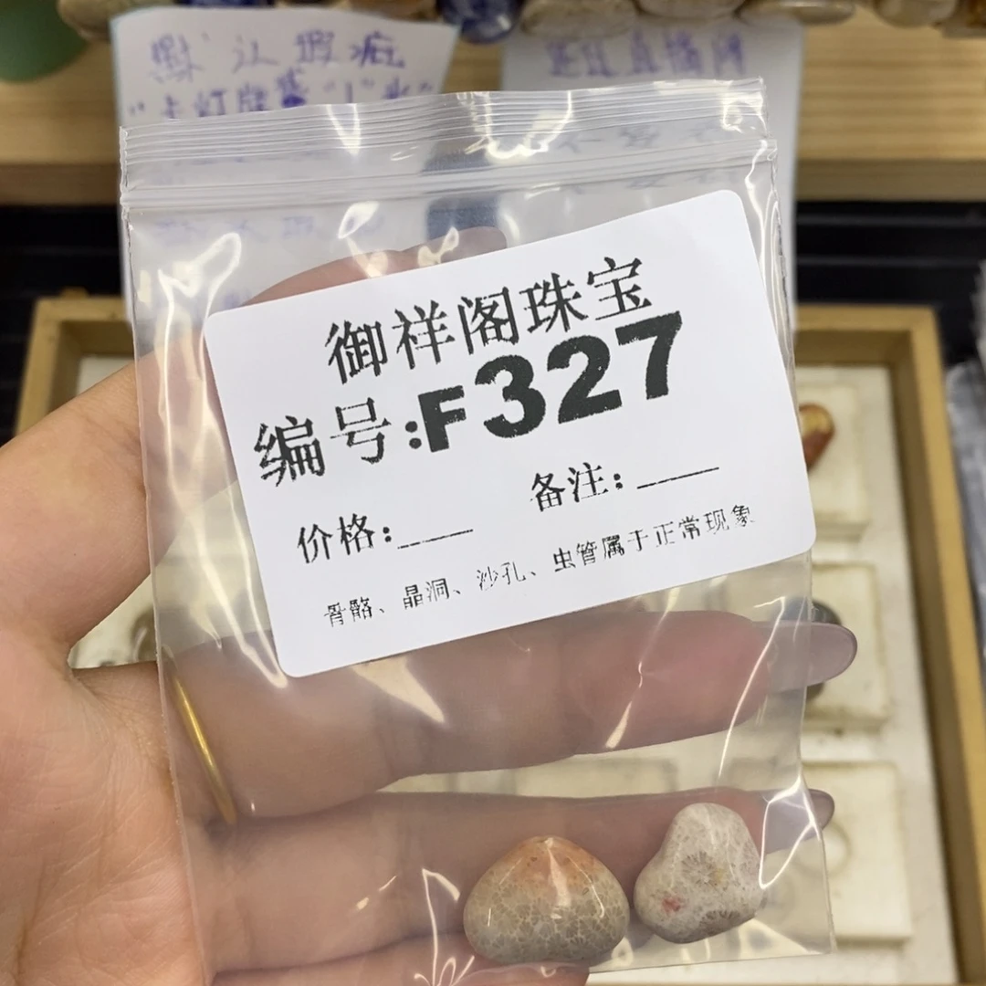 合金硅化珊瑚戒指哇
