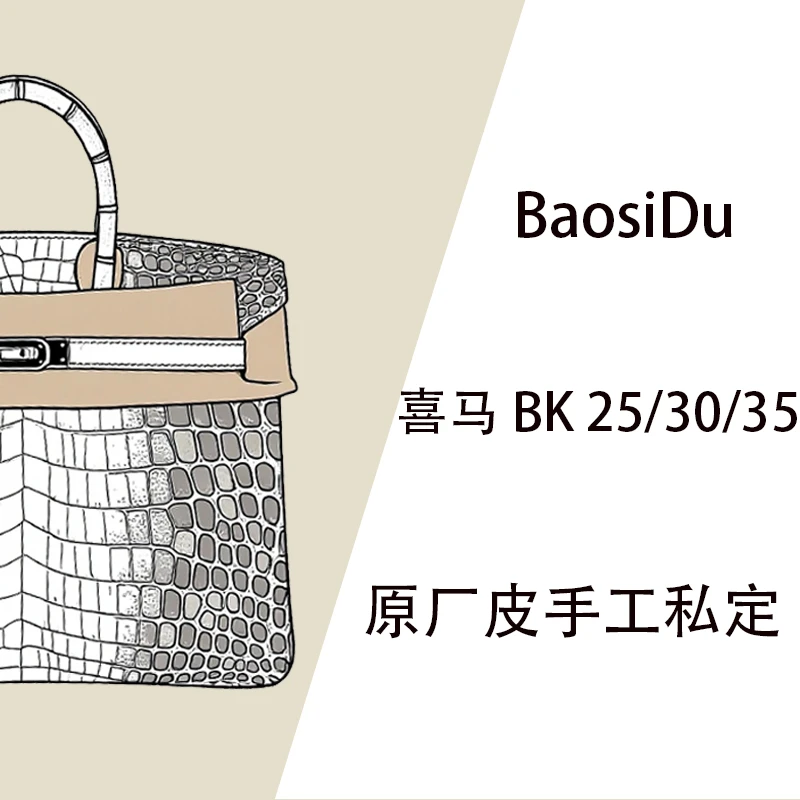 【BaosiDu私定】喜马 bk 渐变色手提手拎纯手工女包