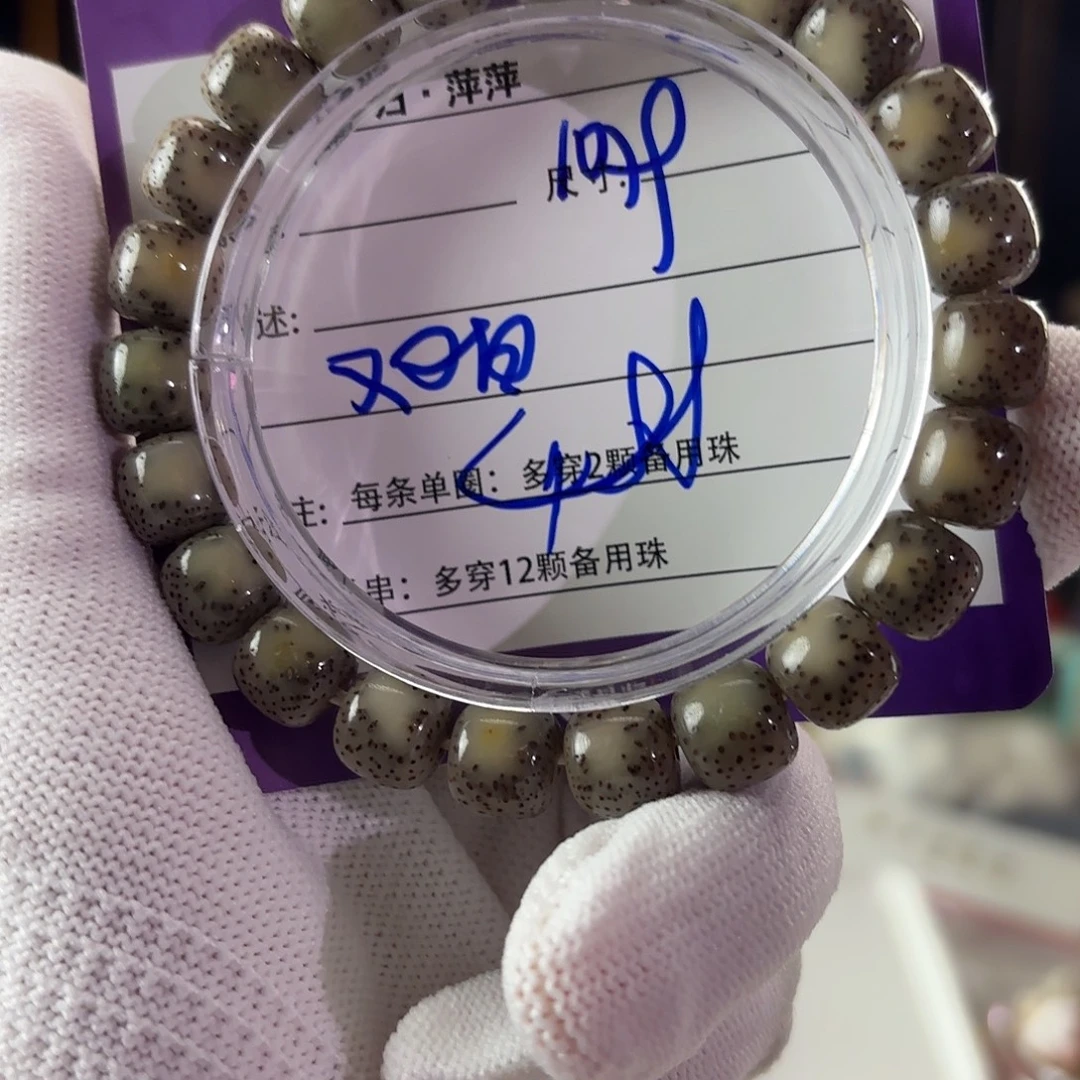 吊坠星月菩提星月