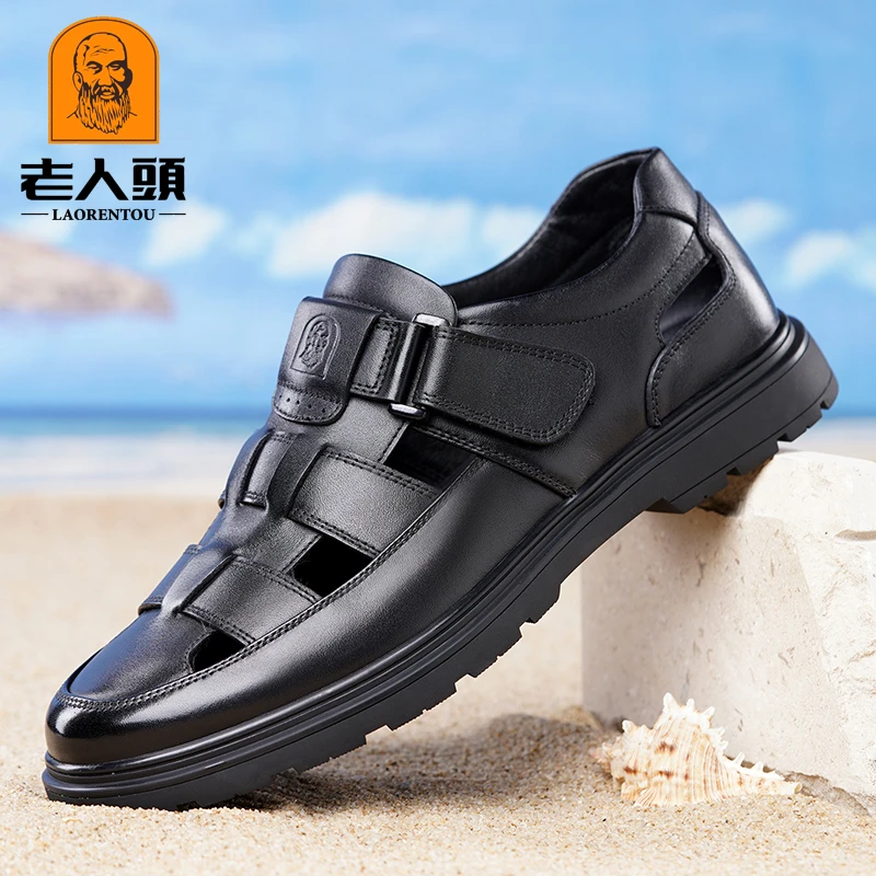 老人头男鞋2025夏季透气镂空皮鞋男款休闲洞洞鞋爸爸包头真皮凉鞋