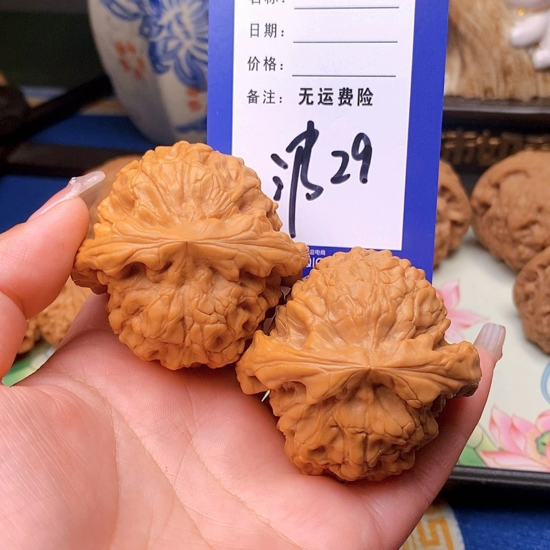 【闪购商品】吊坠文玩核桃?****?文玩核桃龙鼎29