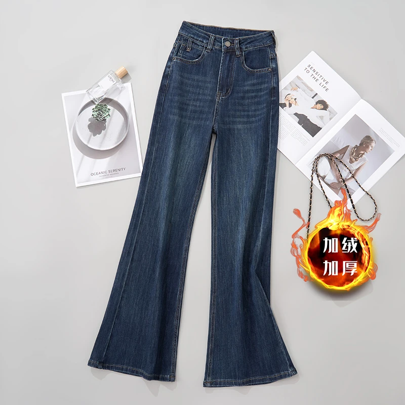 深色不贴腿微喇牛仔裤女秋冬季加绒新款高腰显瘦百搭弹力筒喇裤