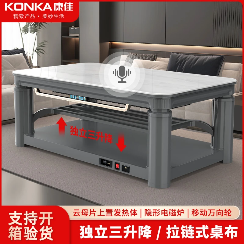 Konka/康佳【长桌纪凡冰白】烤火桌取暖桌烤火炉桌子一体取暖家用
