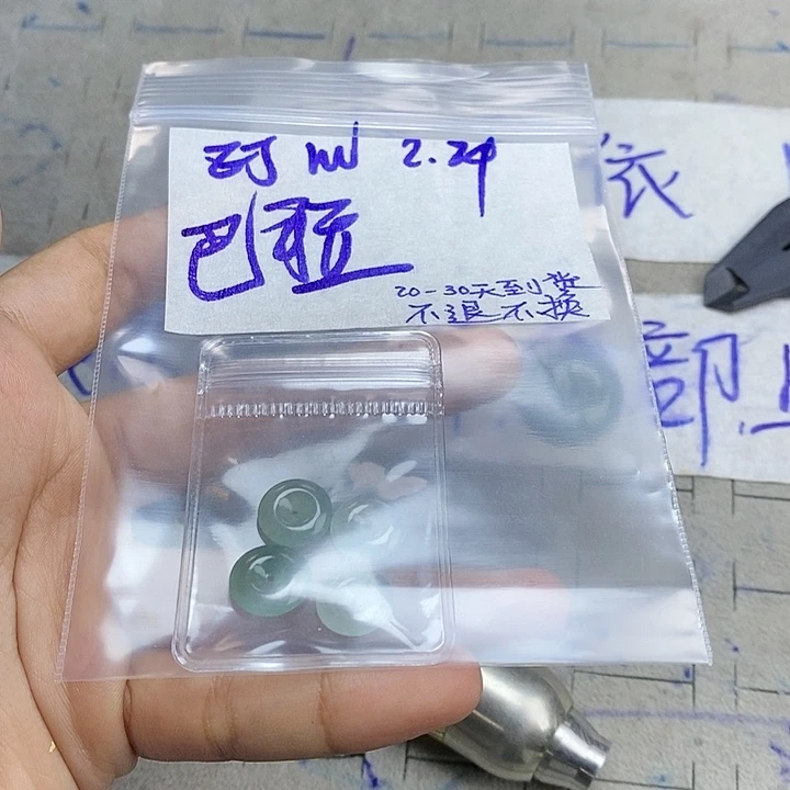 定制翡翠未镶嵌巴****蛋拍一发一