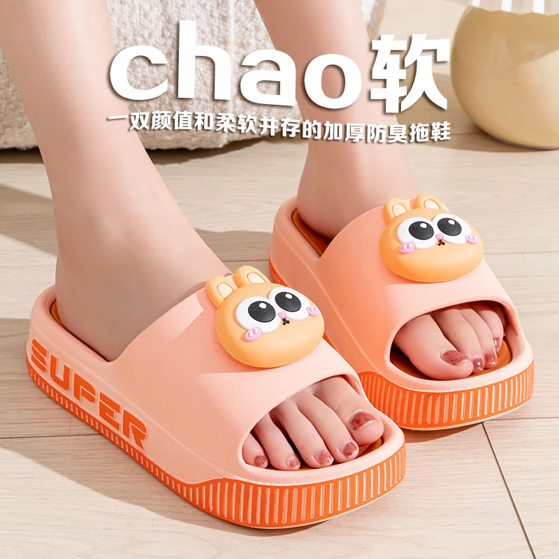 外穿厚底拖鞋女款2025夏季新款超软居家室内增高颜值防水轻便女拖