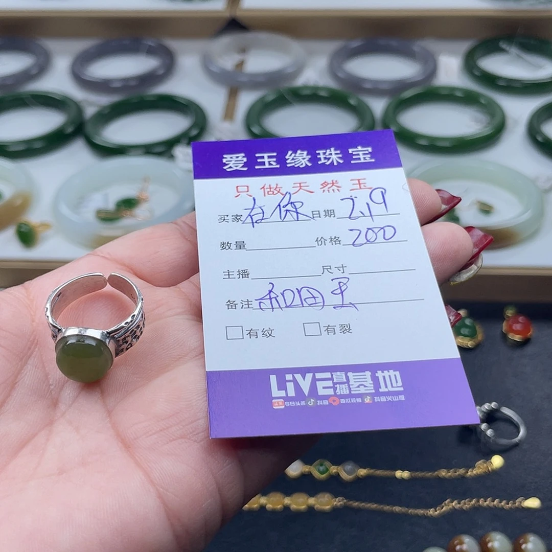 和田玉戒指银S925镶嵌在**右