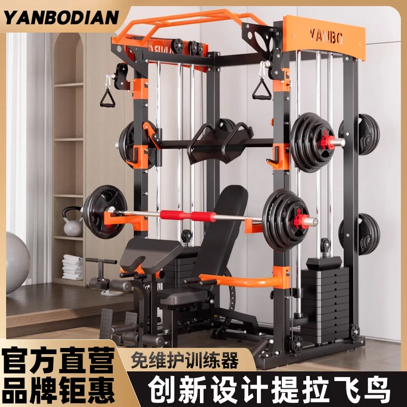 研博史密斯机综合训练器家庭多合一龙门架家用健身器械多功能一体