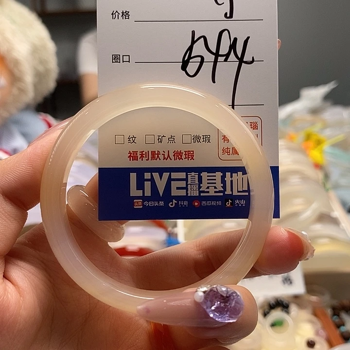 玛瑙/玉髓手镯合金12