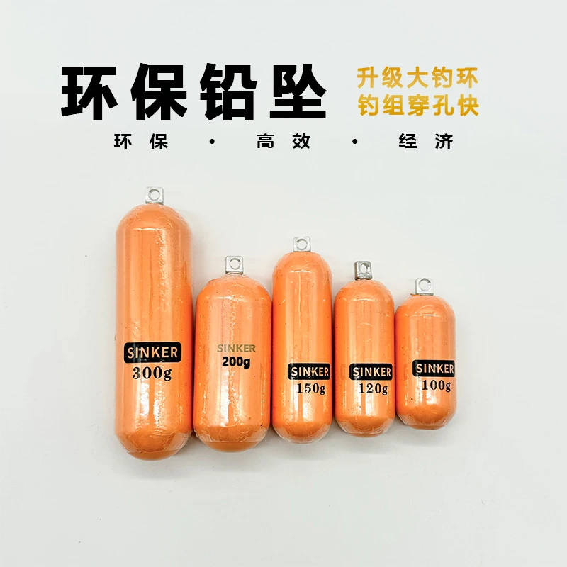 海钓船钓环保铅深海防挂底配重圆柱铅坠钓鱼合金结实【十件包邮】