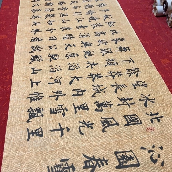 书法北国雷伟180✖️48仿古