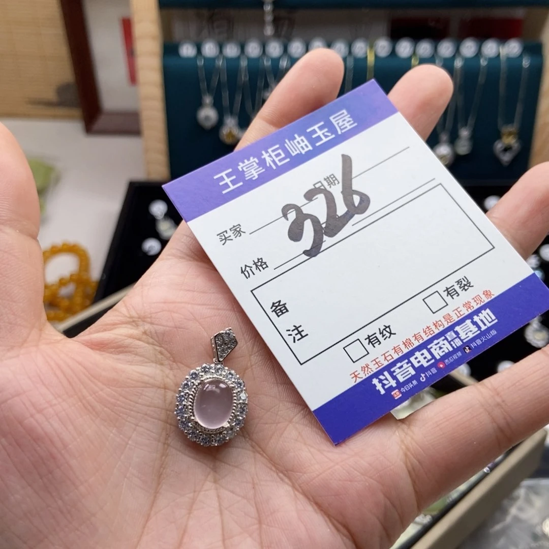 银S925镶嵌颈饰水晶