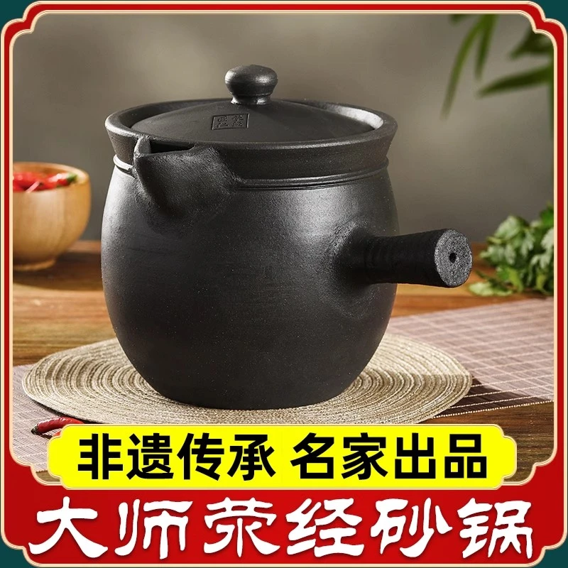 正宗雅安荥经老式熬中药砂锅中药煎药壶熬药专用药罐熬药专用砂锅