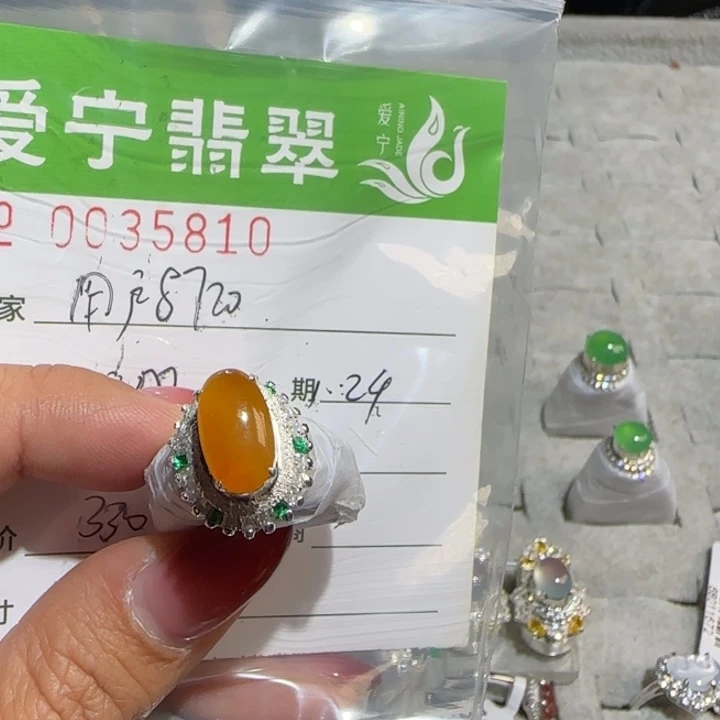定制翡翠未镶嵌用****1翡翠