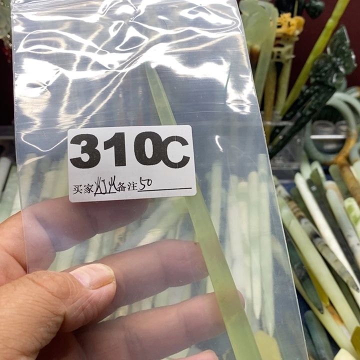 透闪石-蛇纹石玉发饰未镶嵌灯****灯