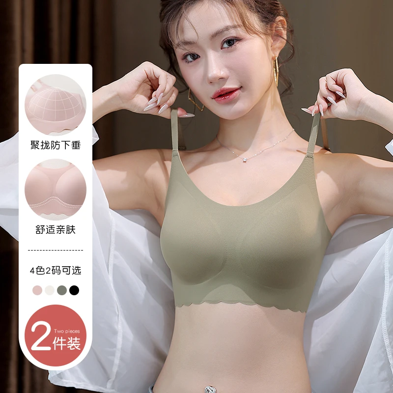 【超值2件装】女生薄款粉底液内衣无痕隐形聚拢防下垂甜美文胸美背