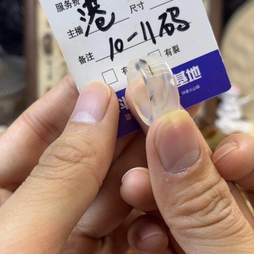 玛瑙/玉髓未镶嵌戒指A10