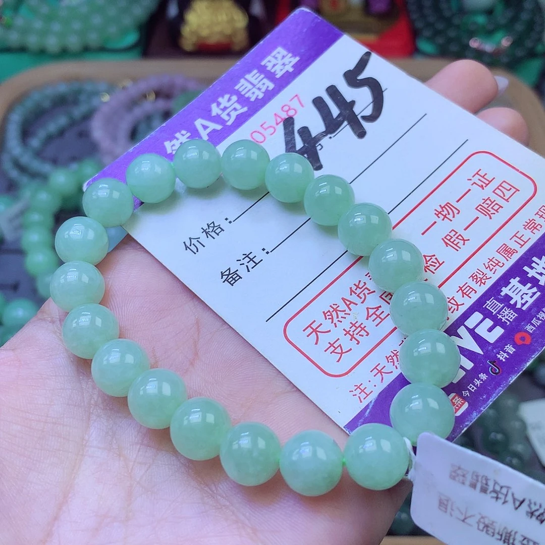 未镶嵌手链翡翠9+