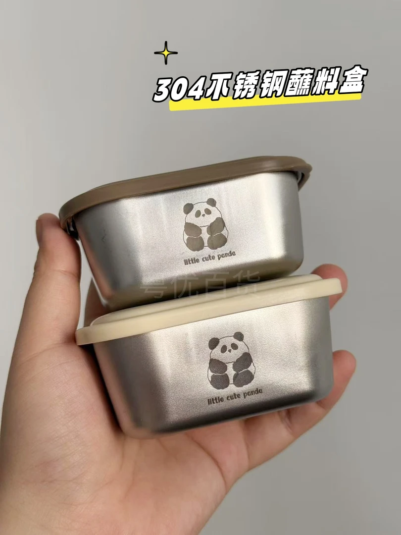 304食品级不锈钢蘸料盒卡通熊猫带盖冰箱收纳盒防漏长方形上班族