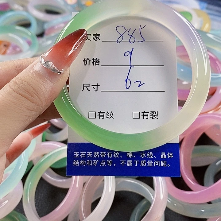 手镯玛瑙/玉髓未镶嵌885