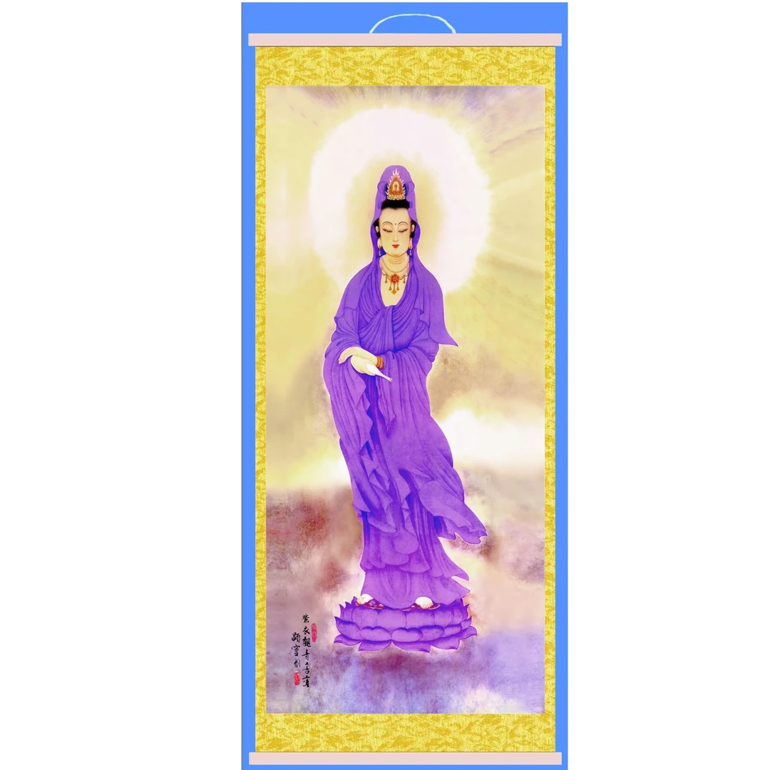 新款紫衣观音画像南无观世音菩萨家用画寺庙绢布装饰卷轴画已装裱
