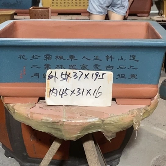 【闪购商品】紫砂花盆
