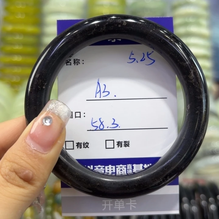 岫玉未镶嵌手镯天然