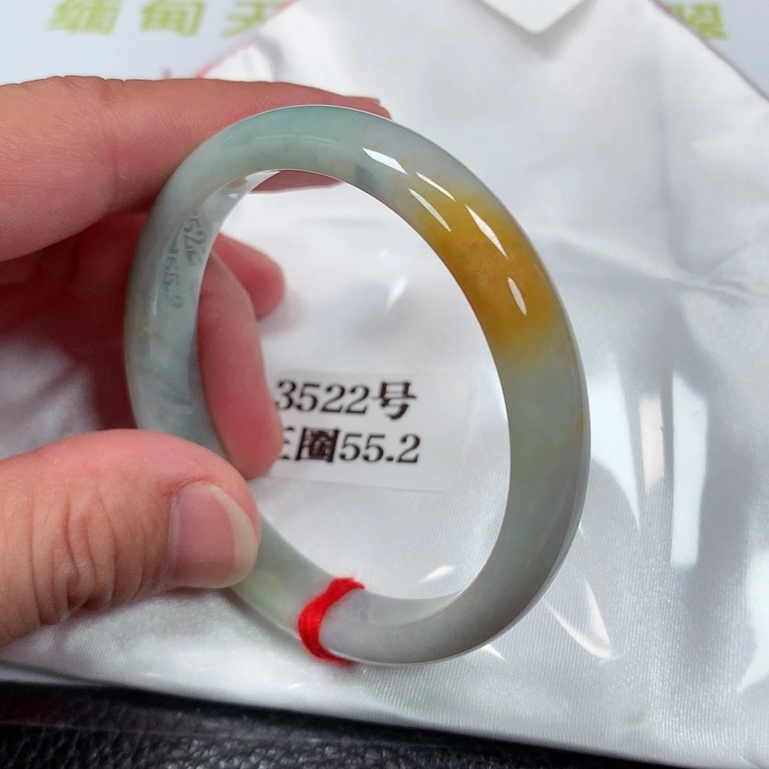 【闪购商品】未镶嵌手镯翡翠3522号