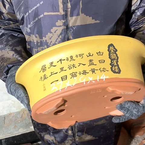 紫砂花盆手工制作