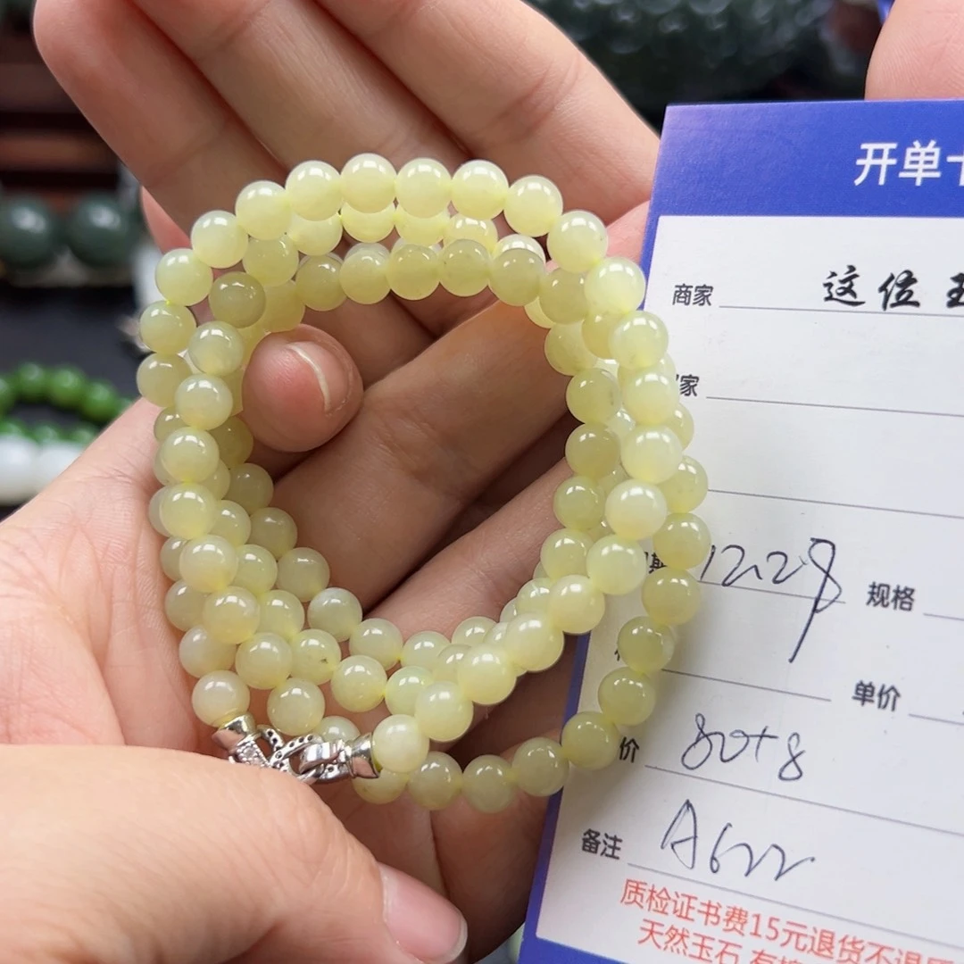 未镶嵌手链和田玉