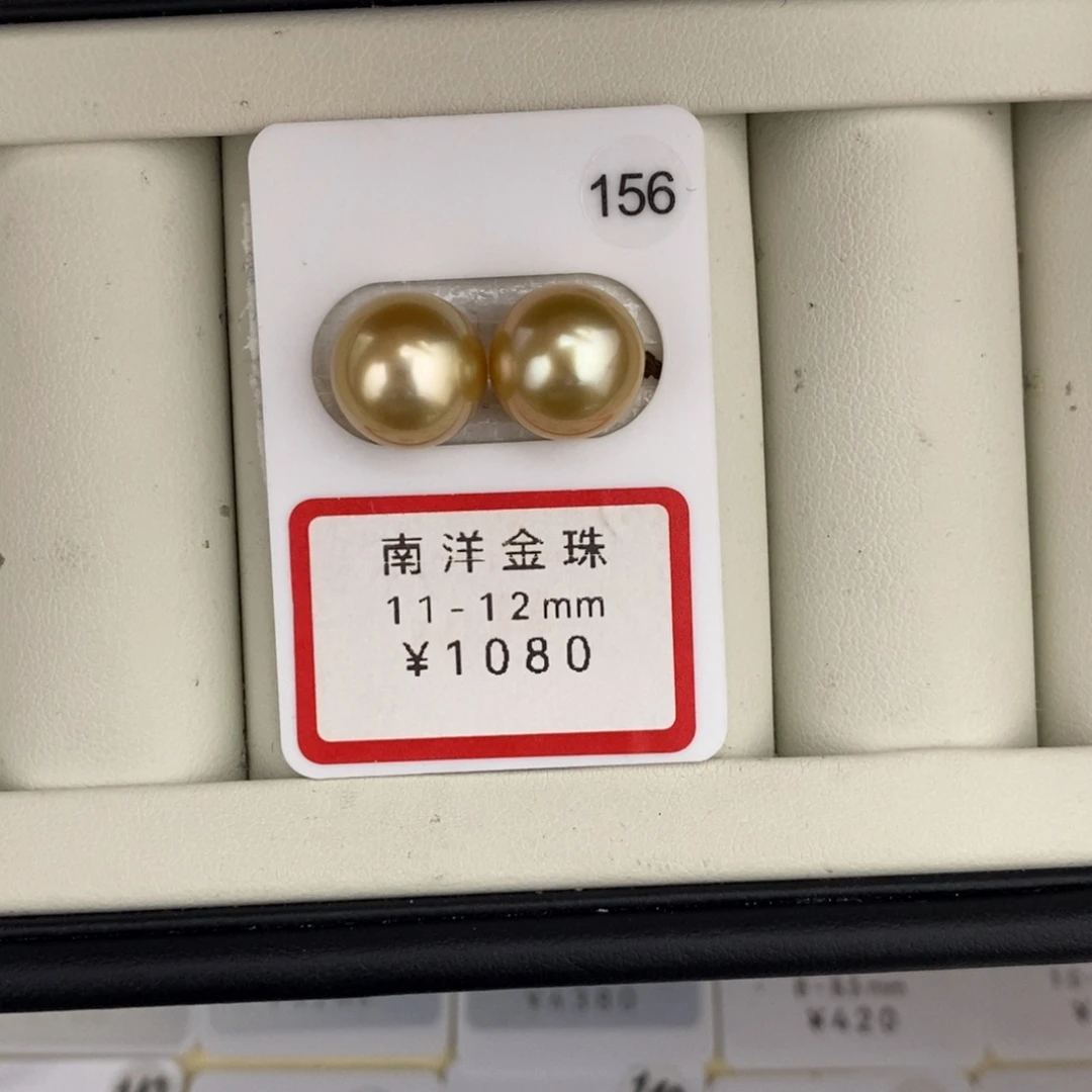 未镶嵌裸珠定制海水珍珠金珠对珠11-12mm
