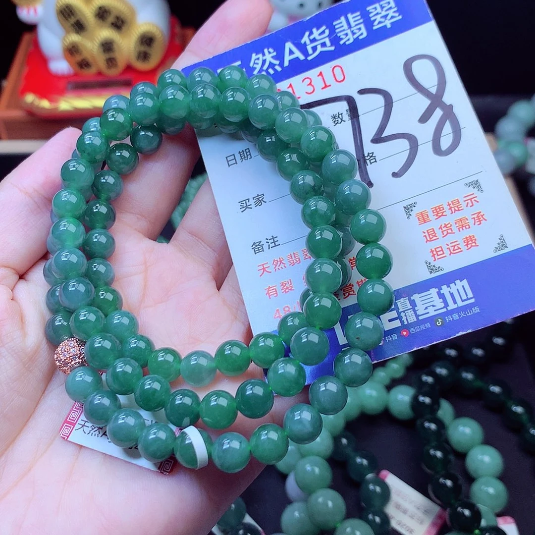 毛衣链未镶嵌翡翠7➕