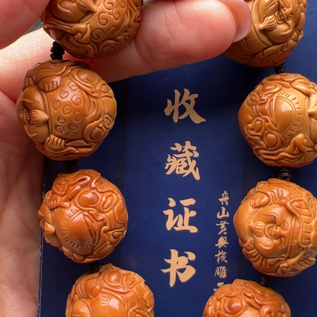 手串/手链橄榄核橄榄核