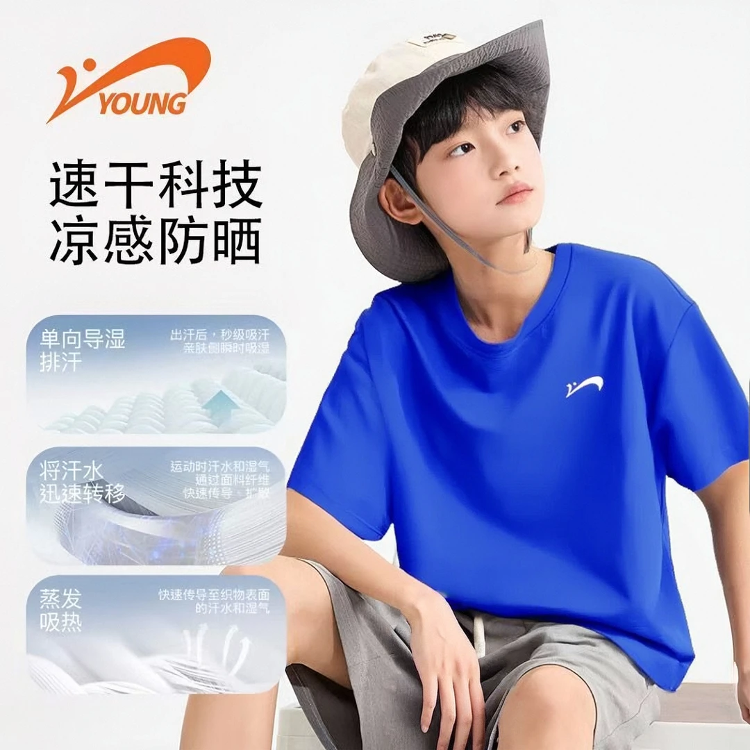 贵人鸟童装儿童短袖T恤2025新款男童透气纯棉上衣夏季大童运动夏T