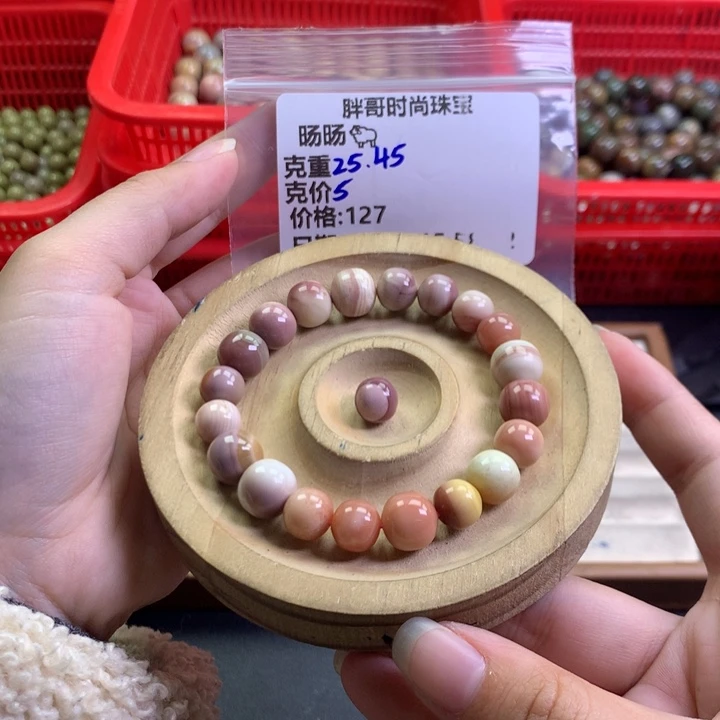 旸****石英质玉未镶嵌手串