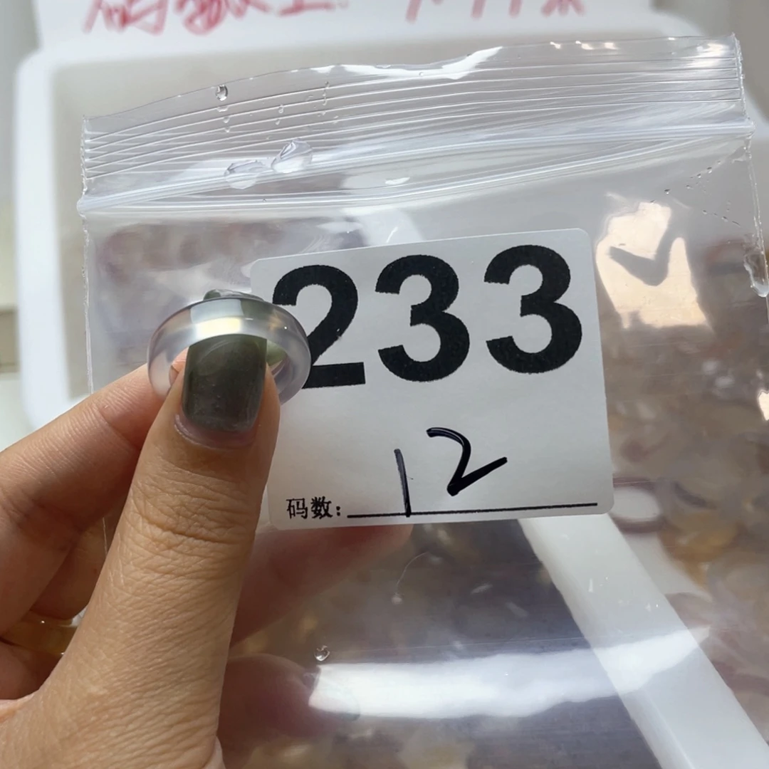 玛瑙/玉髓戒指合金233