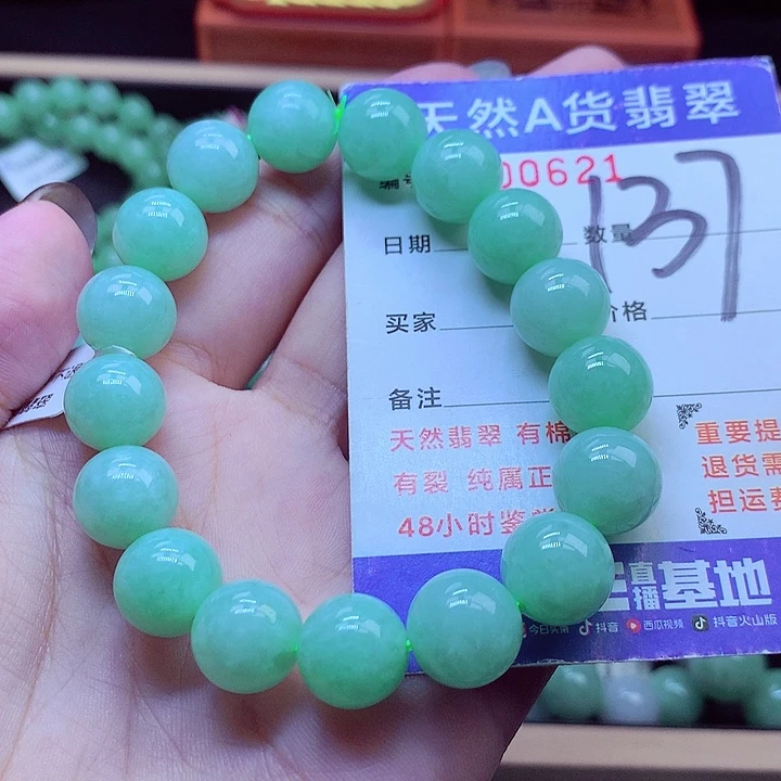 毛衣链未镶嵌翡翠12➕