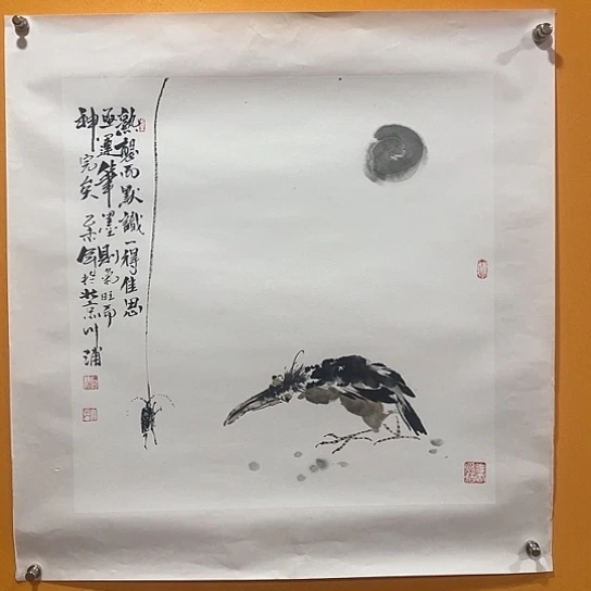 【闪购商品】国画嘉禾馆藏精品国画