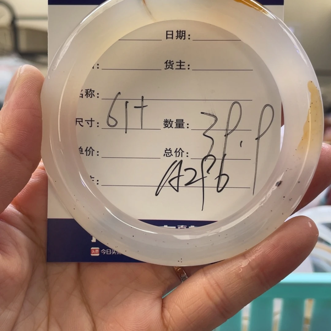 玛瑙/玉髓手镯未镶嵌