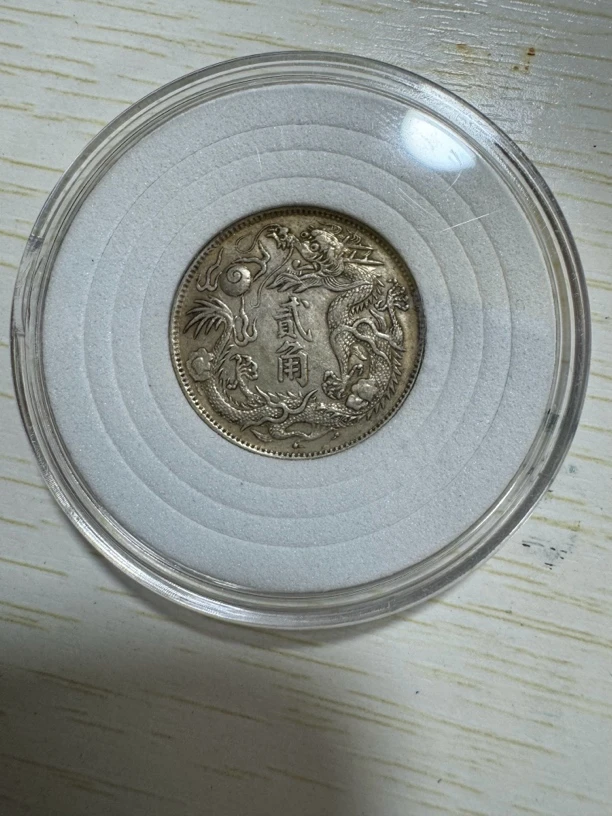 工艺品含银量92%，立龙贰角，包邮