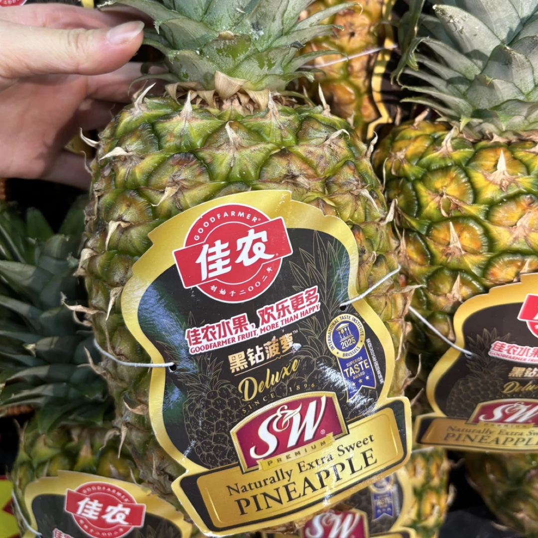 果切佳农菲律宾共和国黑钻蜂蜜菠萝凤梨