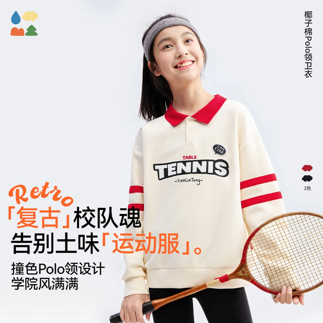 【Polo领学院风卫衣】森林棠25秋季椰子棉宽松运动复古撞色翻领上衣