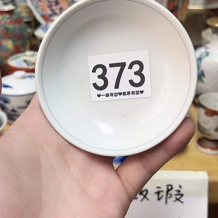 瓷片竹**阁373……………………