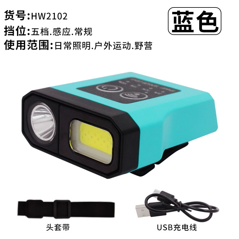 钓鱼感应头灯夜钓可充电超亮LED夹帽灯帽檐头戴式防水夜钓灯渔具
