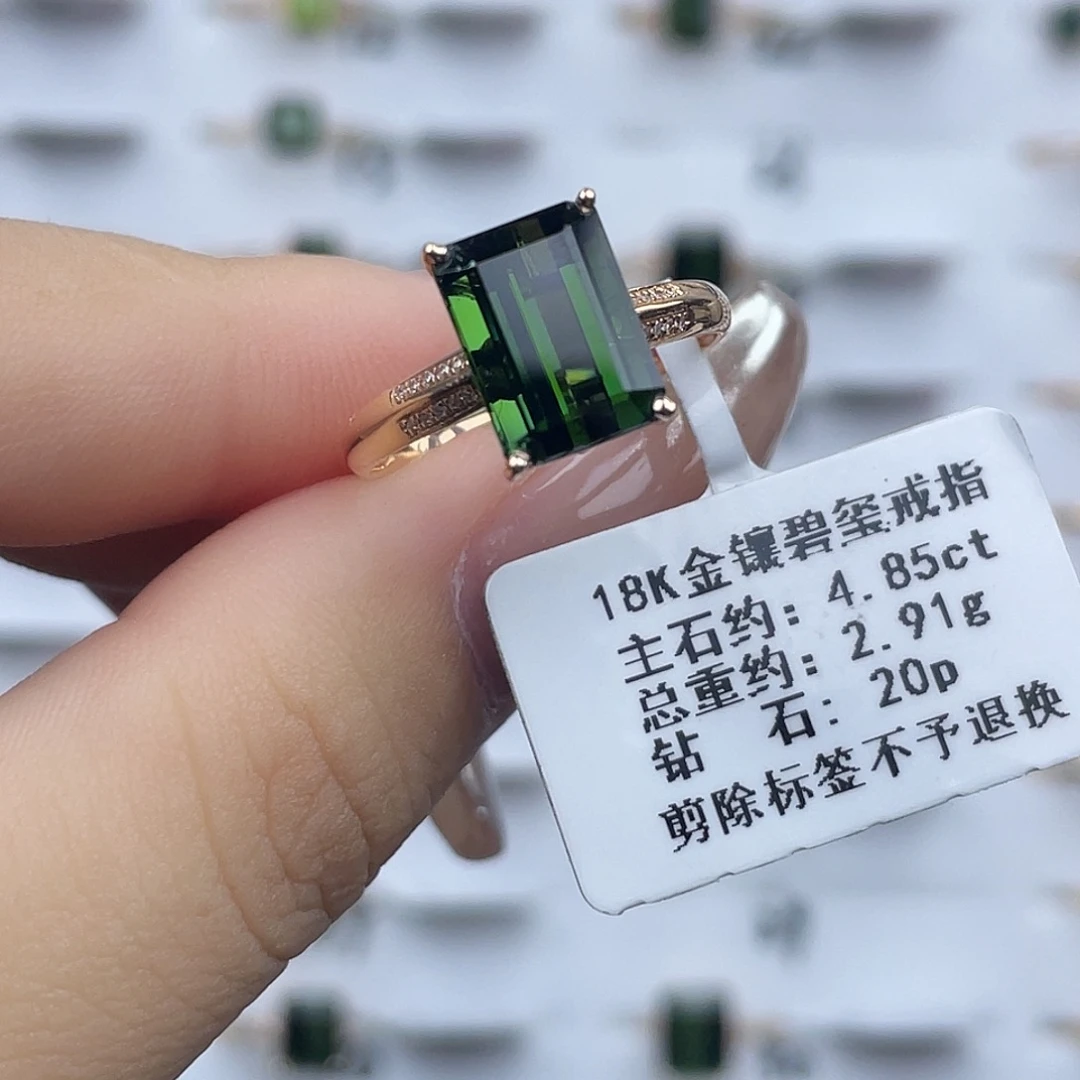 碧玺18K金镶嵌戒指