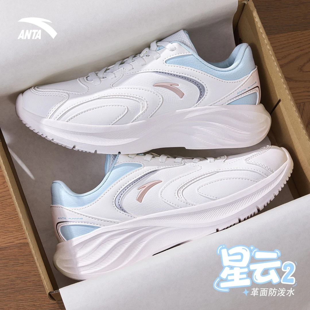 安踏星云2丨皮面跑步鞋女鞋冬季轻质舒适防滑运动鞋子有氧慢跑鞋